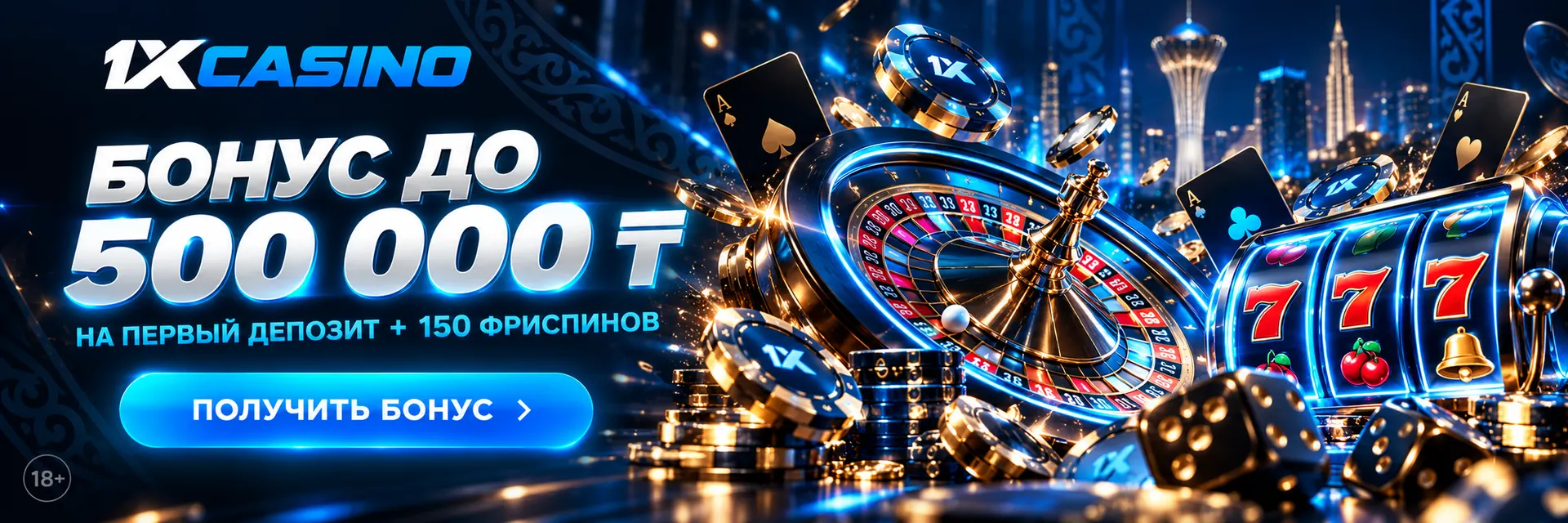 1xcasino